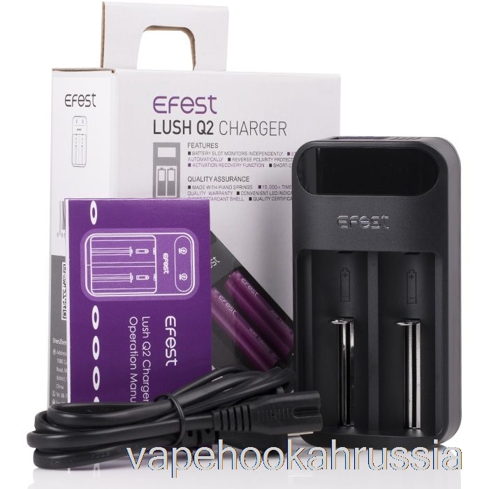 Vape Russia Efest Lush Q2 интеллектуальное светодиодное зарядное устройство с 2 отсеками