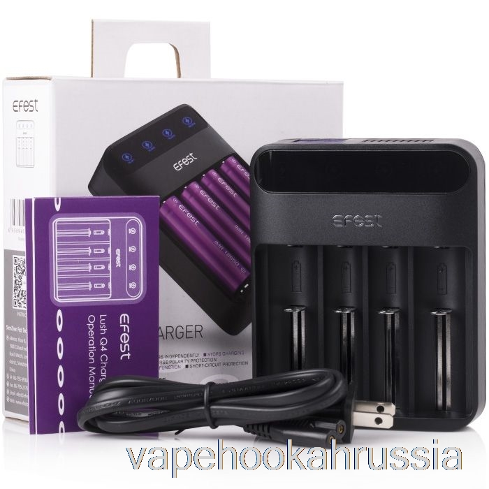 Vape Russia Efest Lush Q4 интеллектуальное светодиодное зарядное устройство с 4 отсеками