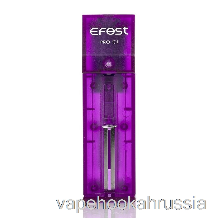Vape Russia Efest Pro C1 умное зарядное устройство с 1 отсеком
