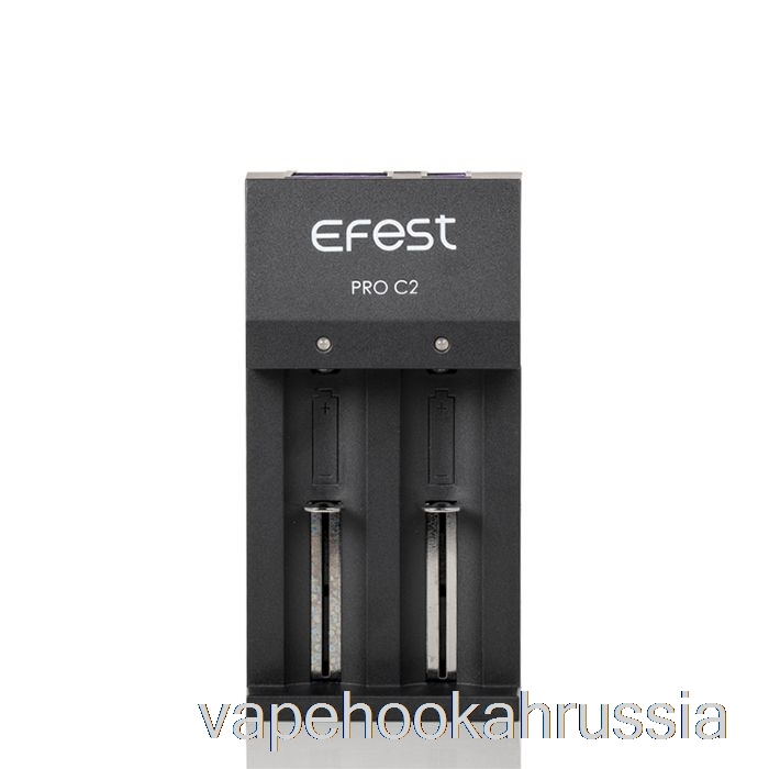 Vape Russia Efest Pro C2 умное зарядное устройство с 2 отсеками