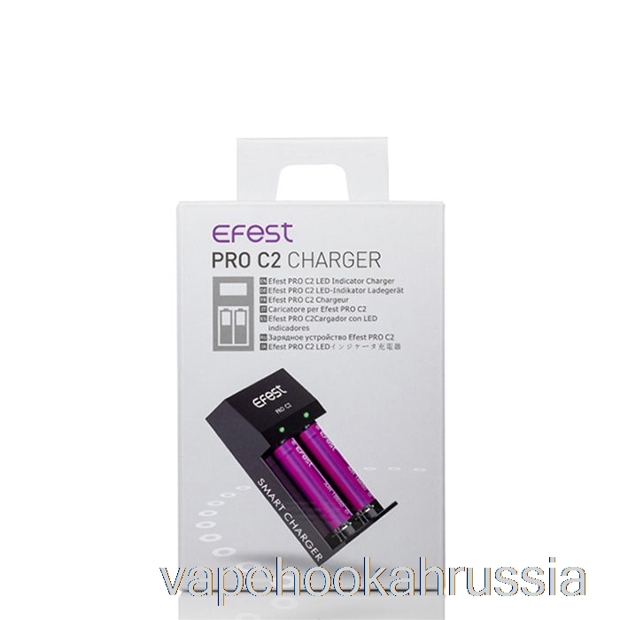 Vape Russia Efest Pro C2 умное зарядное устройство с 2 отсеками