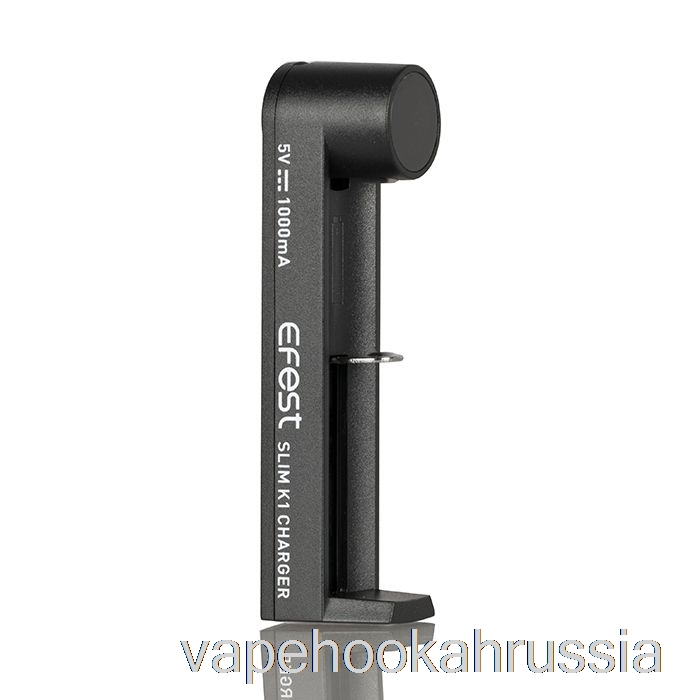 Зарядное устройство для аккумулятора Vape Juice Efest Slim K1 с одним гнездом