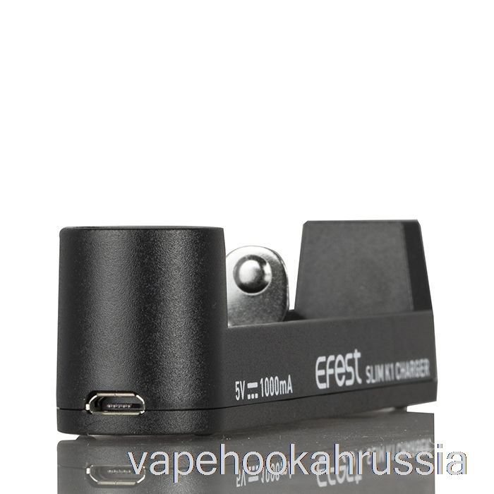 Зарядное устройство для аккумулятора Vape Juice Efest Slim K1 с одним гнездом