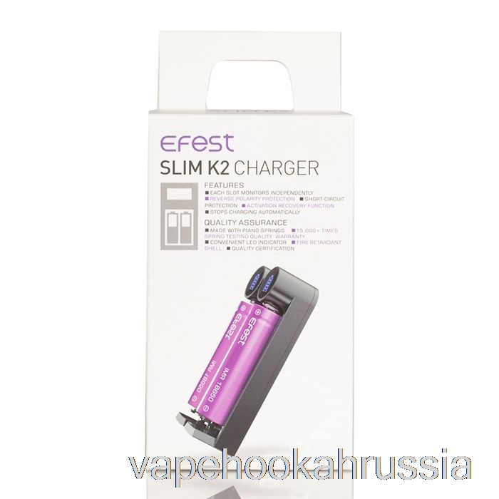 Зарядное устройство для аккумулятора Vape Russia Efest Slim K2 с двумя разъемами