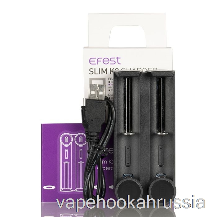 Зарядное устройство для аккумулятора Vape Russia Efest Slim K2 с двумя разъемами