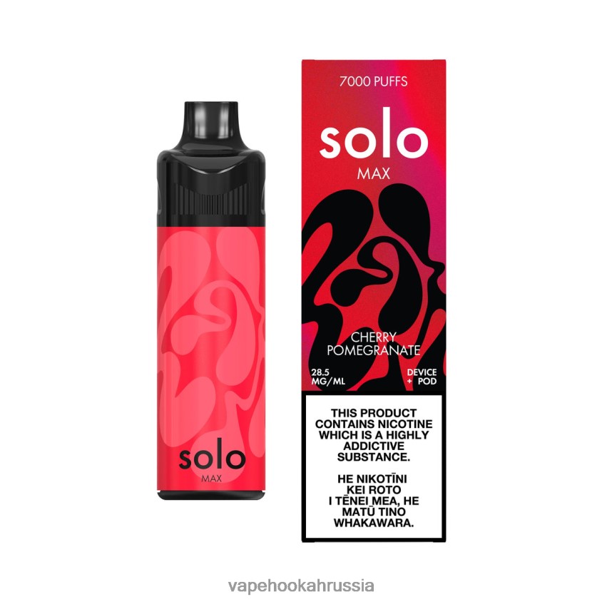 Vape Russia - Solo MAX комплект капсул вишня-гранат H8DJ8066