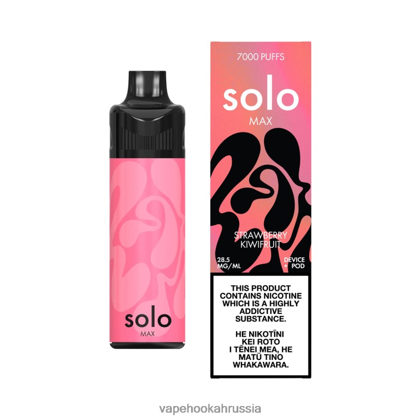 Vape Russia - Solo MAX комплект капсул клубника киви H8DJ8071