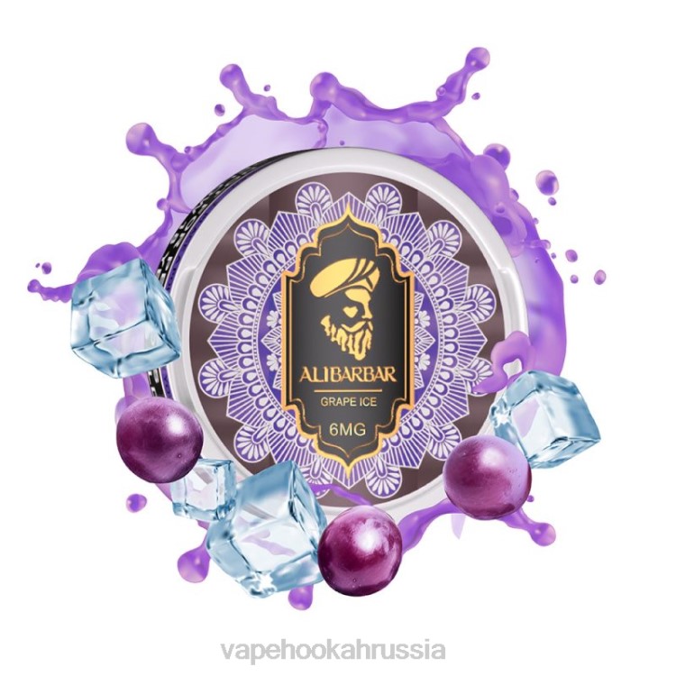 E-Liquid Жидкость - Alibarbar никотиновые пакетики виноградный лед X2Z085