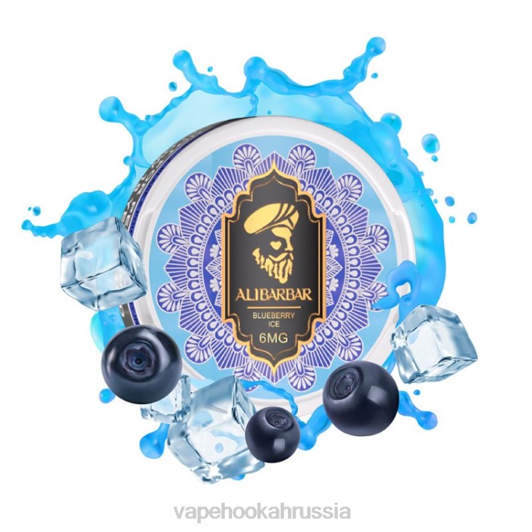 E-Liquid Жидкость - Alibarbar никотиновые пакетики черничный лед X2Z095