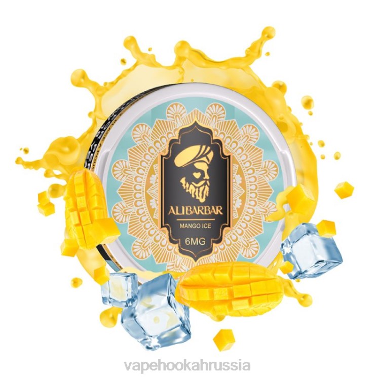 Vape Россия - Alibarbar никотиновые пакетики манго лед X2Z087