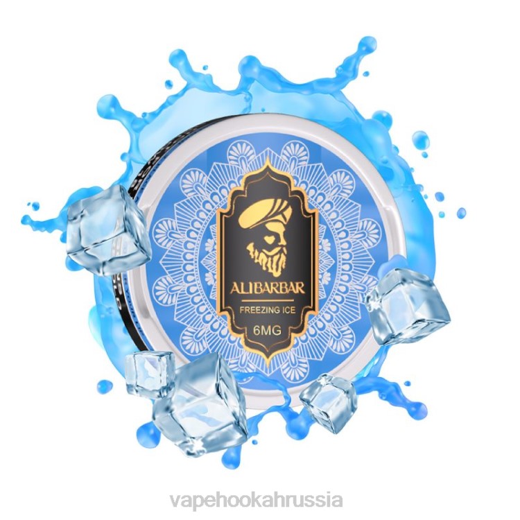 Vape Hookah - Alibarbar никотиновые пакетики замерзающий лед X2Z084