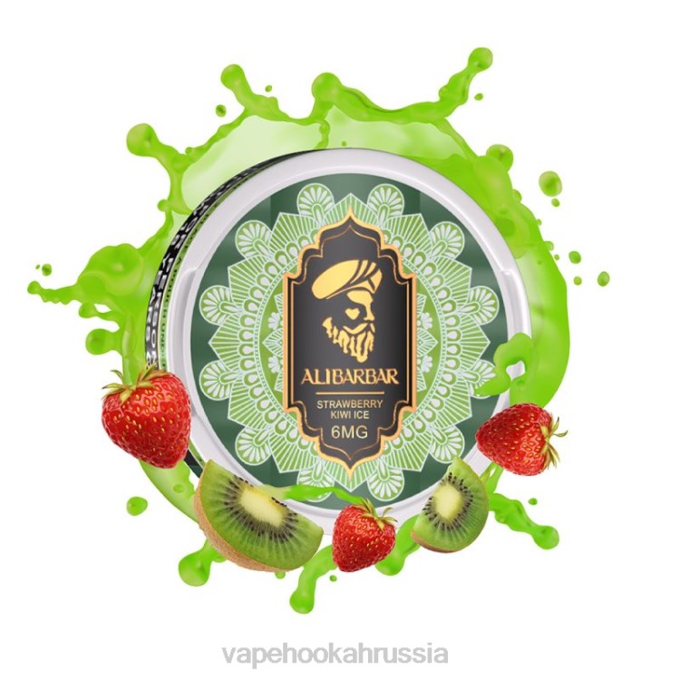 Vape Russia - Alibarbar никотиновые пакетики клубника киви лед X2Z091