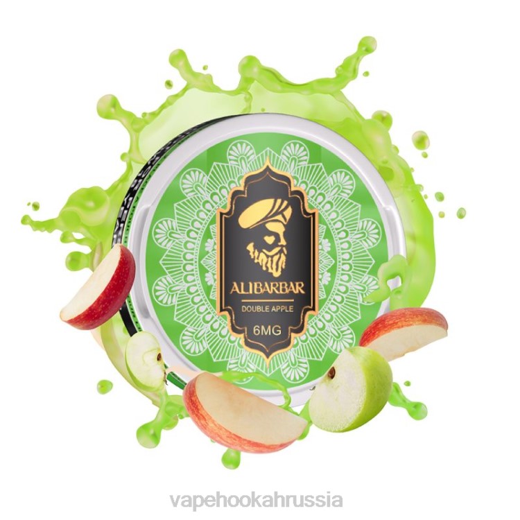 Vape Russia - Alibarbar никотиновые пакетики двойное яблоко X2Z096